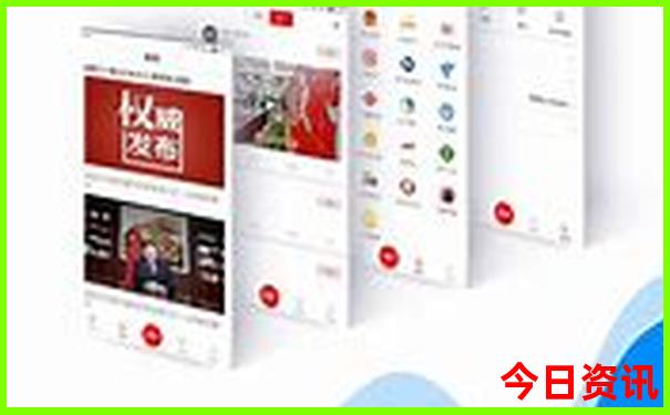 一路向东旅游路线